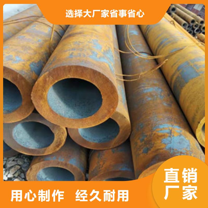 40cr后壁无缝钢管可定制专业生产制造厂