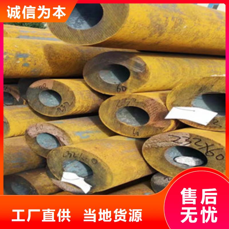 40cr厚壁无缝管-镗管厂价格有优势
