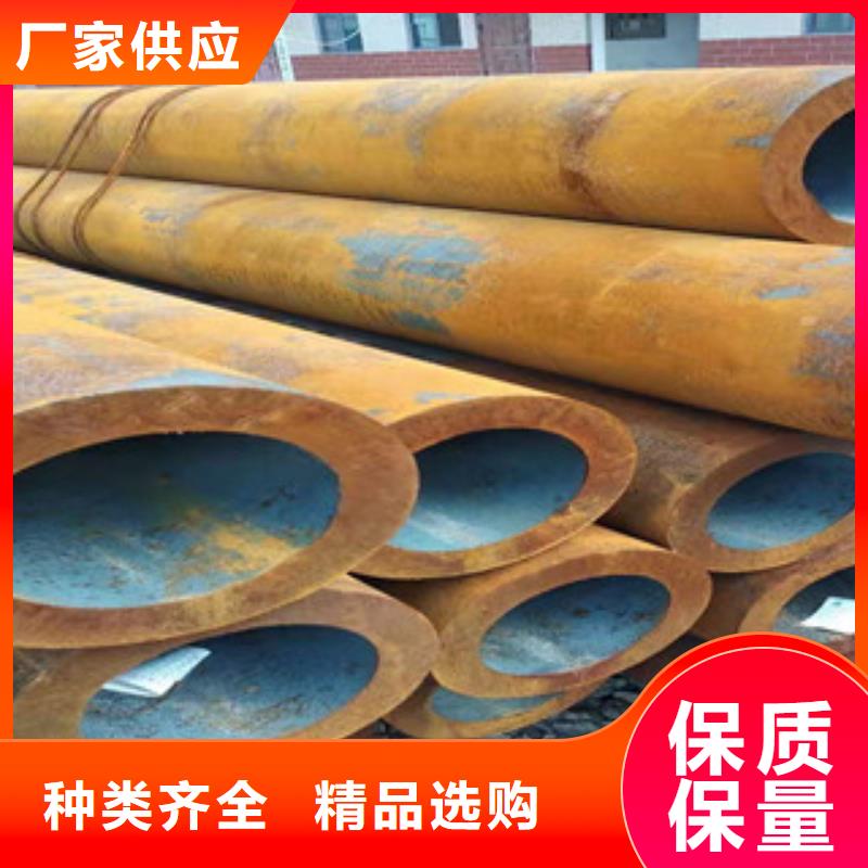 16mn无缝钢管视频-江苏省常州市|新北|天宁|无锡|连云港|盐城|泰州|淮安|南京|扬州16mn无缝钢管-新策
