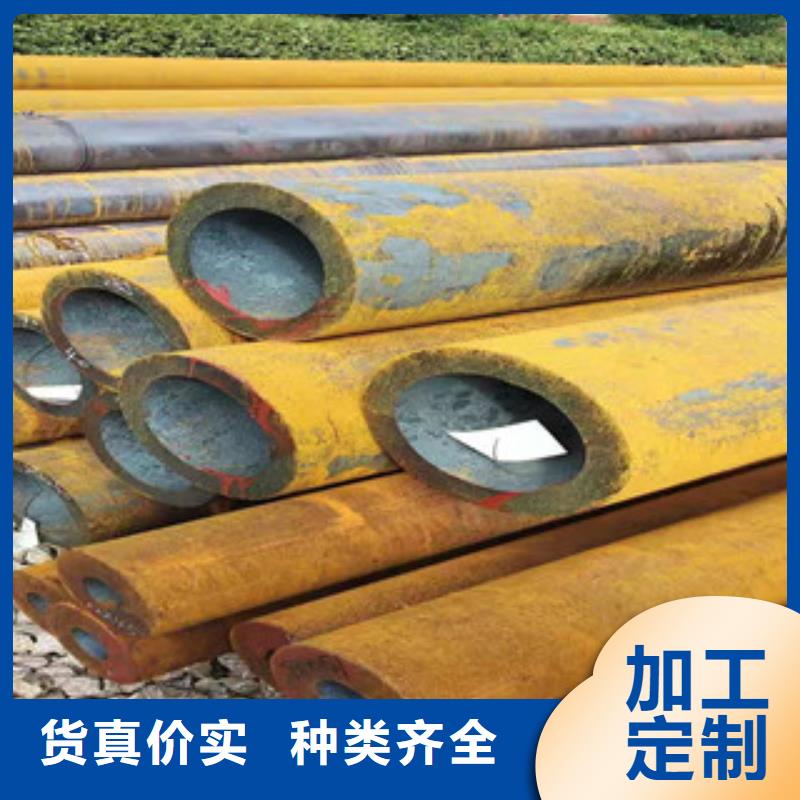 40cr后壁无缝钢管可定制专业生产制造厂