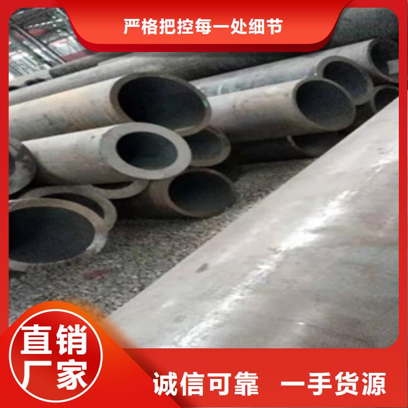 厚壁无缝钢管欢迎电询技术先进