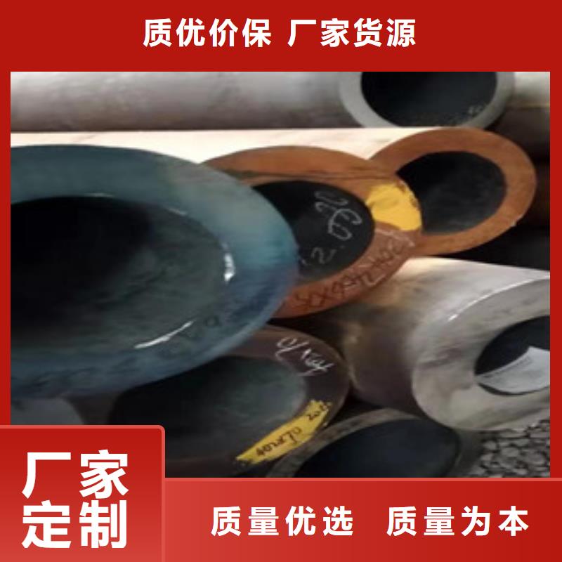 40cr厚壁无缝管-镗管厂价格有优势