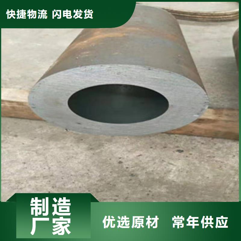 16mn无缝钢管视频-建邺|白下|盐城|苏州|镇江|连云港16mn无缝钢管厂家工艺先进-新策钢管(南京市分公司)