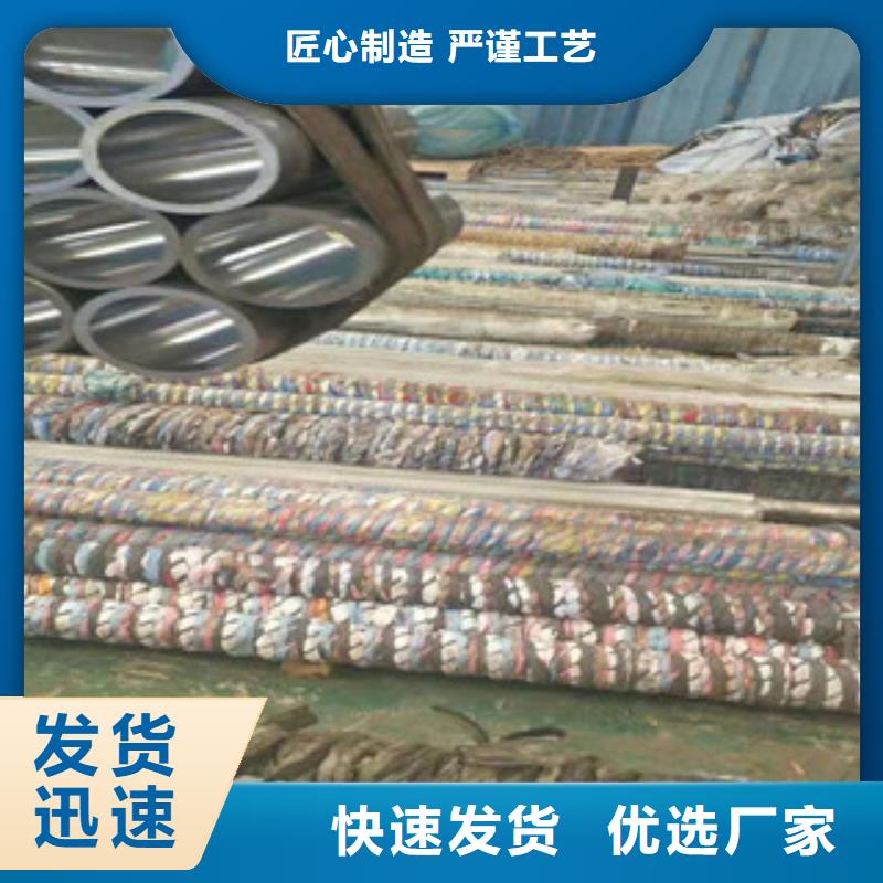 20号绗磨管-16mn无缝管一站式采购商家