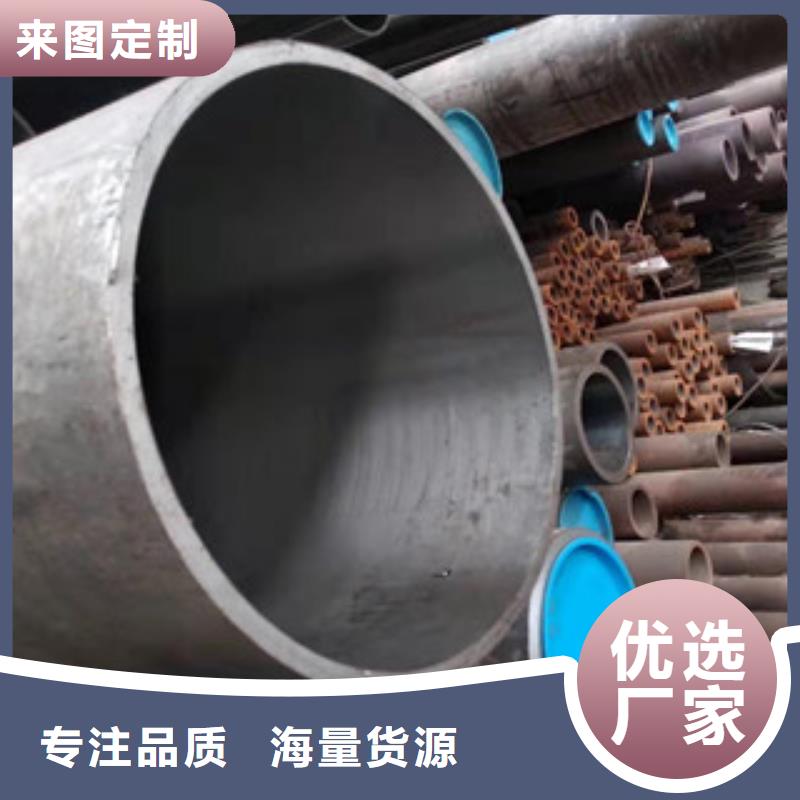 45号绗磨管液压油缸管厂厂家直销规格多样