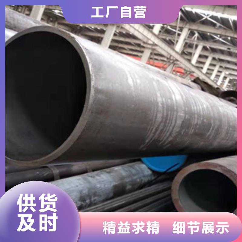 45号绗磨管液压油缸管厂厂家直销规格多样