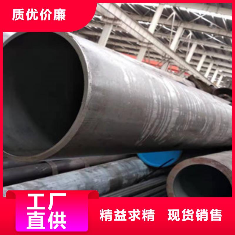 16mn无缝钢管视频-16mn无缝钢管|浙江省宁波市|镇海|象山|绍兴|温州|舟山|金华|杭州|衢州|湖州