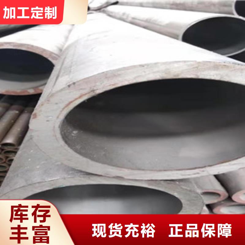 45号绗磨管液压油缸管厂厂家直销规格多样