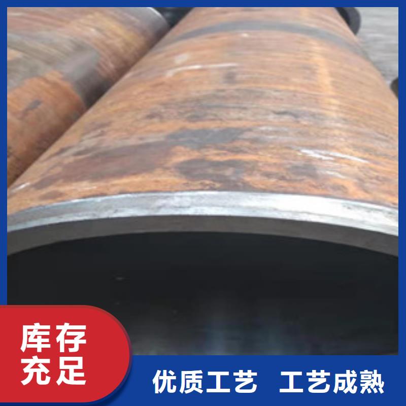 16mn无缝钢管视频-16mn无缝钢管|浙江省宁波市|镇海|象山|绍兴|温州|舟山|金华|杭州|衢州|湖州