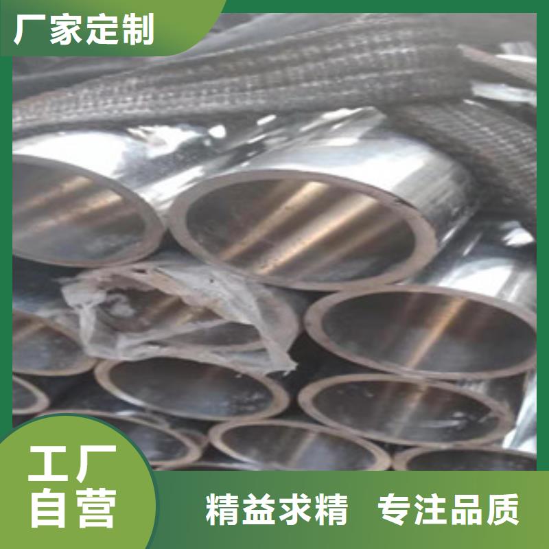 45号绗磨管_调质活塞杆厂家信誉有保证