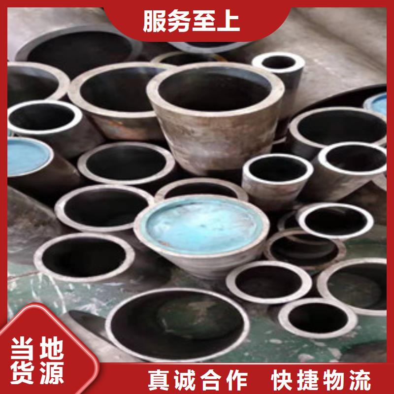 45号绗磨管液压油缸管厂厂家直销规格多样