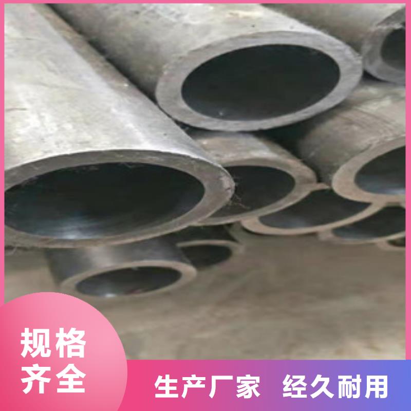 16mn无缝钢管视频-丹东市16mn无缝钢管-(周边)可服务区域振安|凤城|本溪|葫芦岛|朝阳|盘锦|沈阳