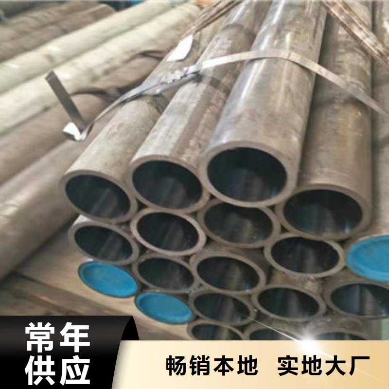 16mn无缝钢管视频-16mn无缝钢管|浙江省宁波市|镇海|象山|绍兴|温州|舟山|金华|杭州|衢州|湖州