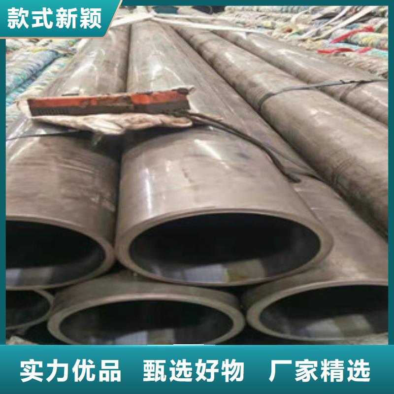 45号绗磨管液压油缸管厂厂家直销规格多样