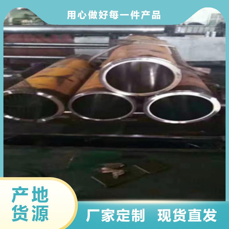 45号绗磨管_调质活塞杆厂家信誉有保证