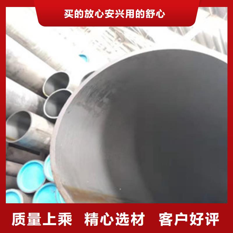 16mn无缝钢管视频-16mn无缝钢管-辽宁省营口市老边|大石桥|沈阳|葫芦岛|朝阳|铁岭|锦州|本溪(本土)品牌