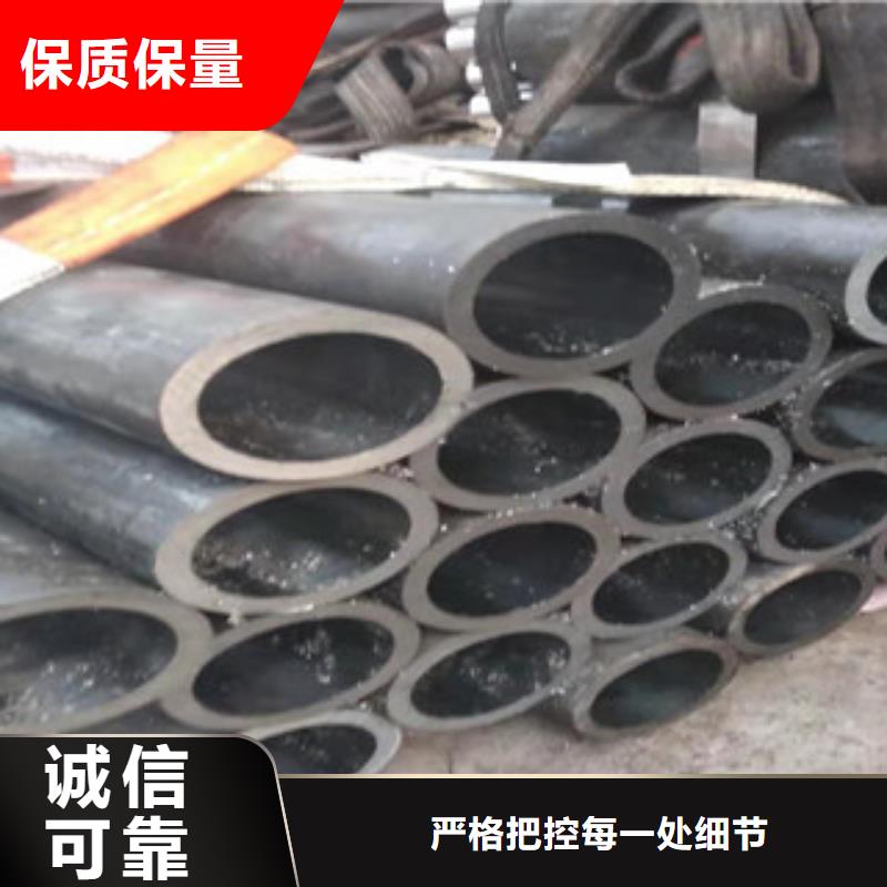 16mn无缝钢管视频-16mn无缝钢管-辽宁省营口市老边|大石桥|沈阳|葫芦岛|朝阳|铁岭|锦州|本溪(本土)品牌