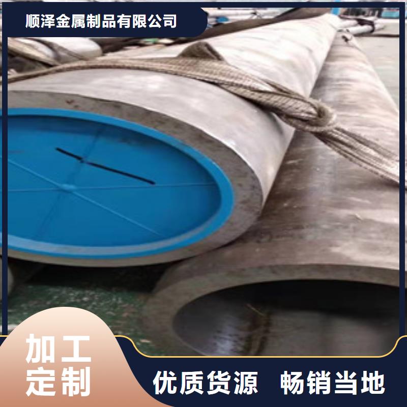 16mn无缝钢管视频-16mn无缝钢管-辽宁省营口市老边|大石桥|沈阳|葫芦岛|朝阳|铁岭|锦州|本溪(本土)品牌