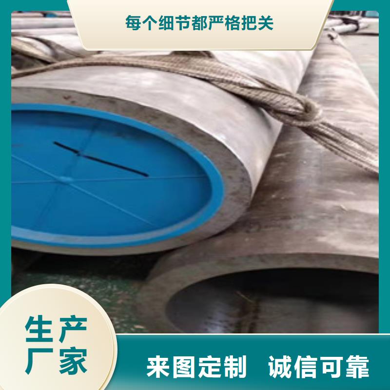 液压油缸管45#绗磨管现货销售