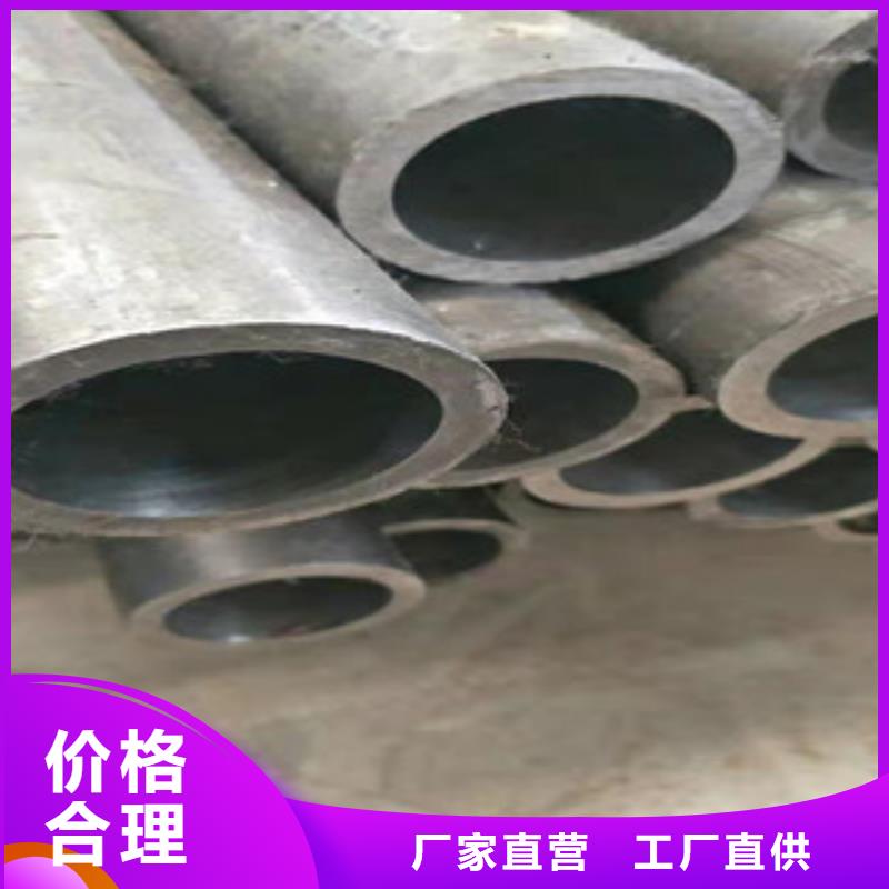 液压油缸管45#绗磨管现货销售
