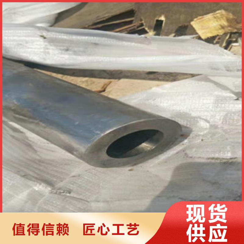 液压油缸管批发零售专业生产制造厂