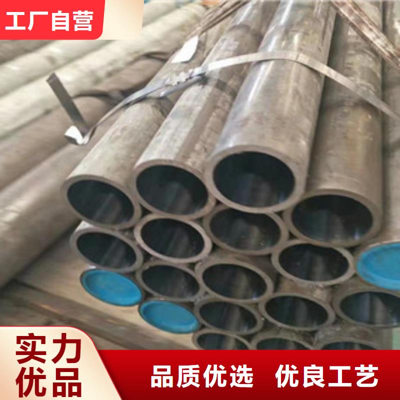 液压油缸管45#绗磨管现货销售