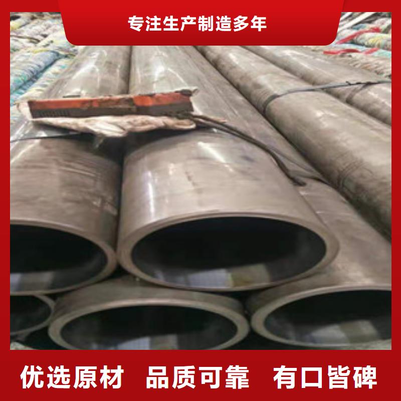 液压油缸管批发零售专业生产制造厂