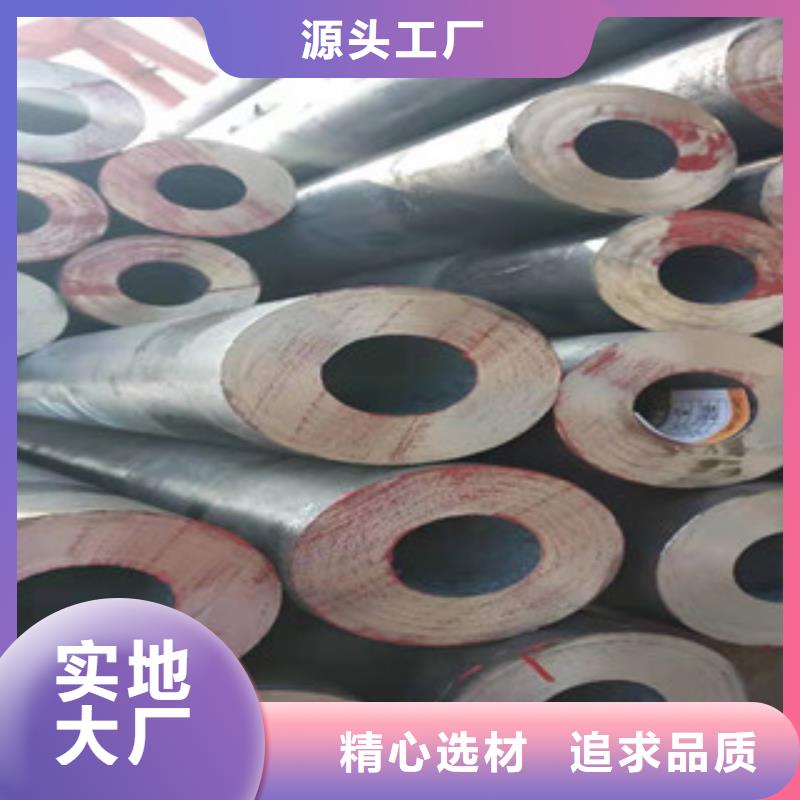 16mn无缝钢管视频-16mn无缝钢管|镇江市|丹阳|丹徒|徐州|宿迁|南京|连云港|扬州|盐城|无锡
