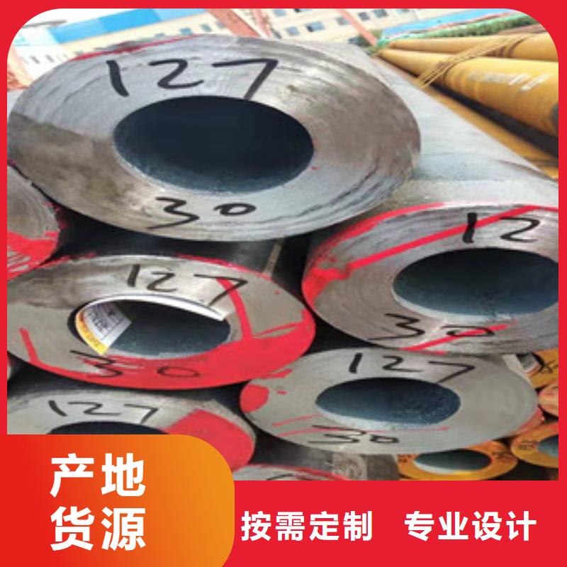 16mn无缝钢管视频-16mn无缝钢管|镇江市|丹阳|丹徒|徐州|宿迁|南京|连云港|扬州|盐城|无锡