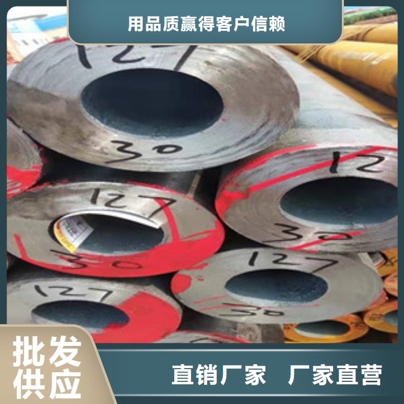【 Q355b无缝管油缸管精工细致打造】