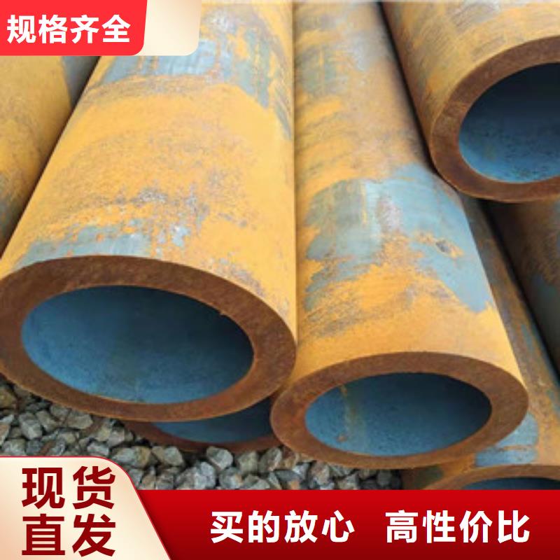 16mn无缝钢管视频-16mn无缝钢管(新策)覆盖地域山东省东营市垦利|利津|日照|青岛|菏泽|泰安|济南|烟台|潍坊