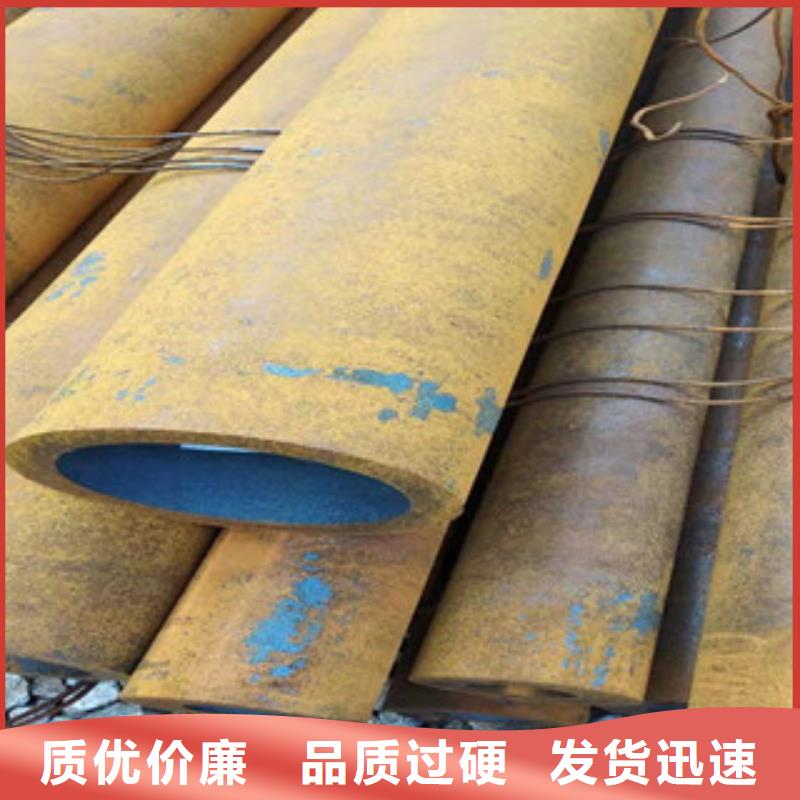 16mn无缝钢管视频-16mn无缝钢管(新策)覆盖地域山东省东营市垦利|利津|日照|青岛|菏泽|泰安|济南|烟台|潍坊