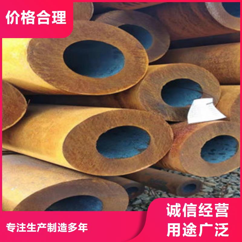 16mn无缝钢管视频-16mn无缝钢管(新策)覆盖地域山东省东营市垦利|利津|日照|青岛|菏泽|泰安|济南|烟台|潍坊