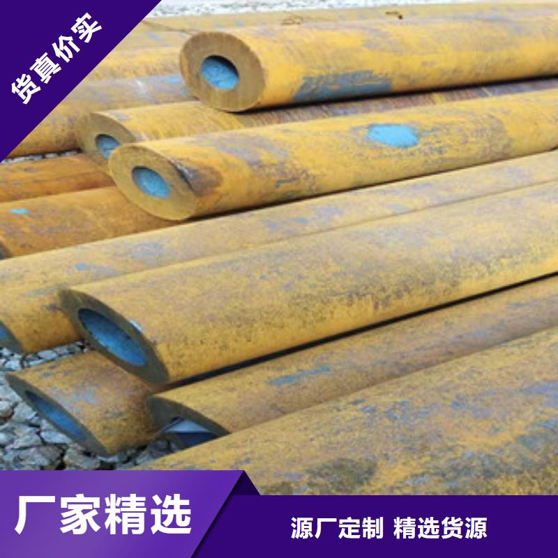 16mn无缝钢管视频-16mn无缝钢管(新策)覆盖地域山东省东营市垦利|利津|日照|青岛|菏泽|泰安|济南|烟台|潍坊