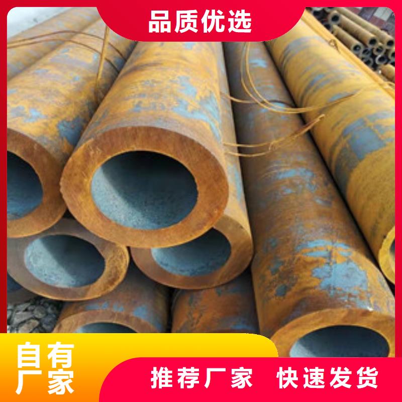 Q355b无缝管45#绗磨管厂家品质好才是硬道理