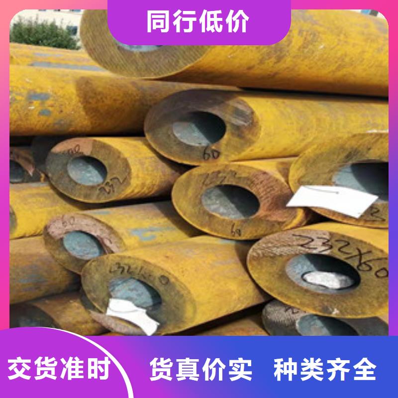 16mn无缝钢管视频-16mn无缝钢管(新策)覆盖地域山东省东营市垦利|利津|日照|青岛|菏泽|泰安|济南|烟台|潍坊