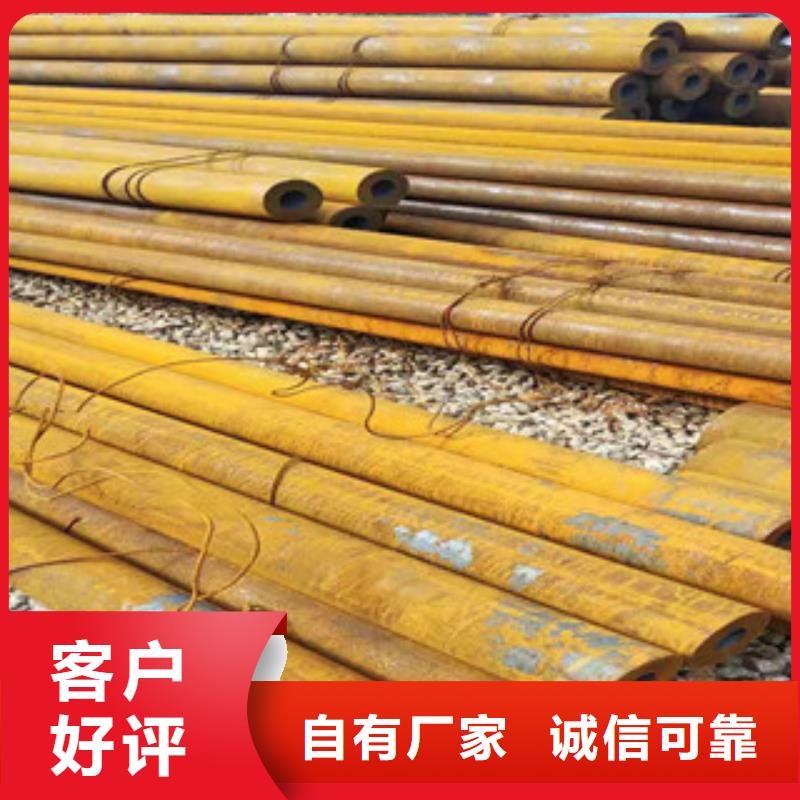 16mn无缝钢管视频-16mn无缝钢管(新策)覆盖地域山东省东营市垦利|利津|日照|青岛|菏泽|泰安|济南|烟台|潍坊
