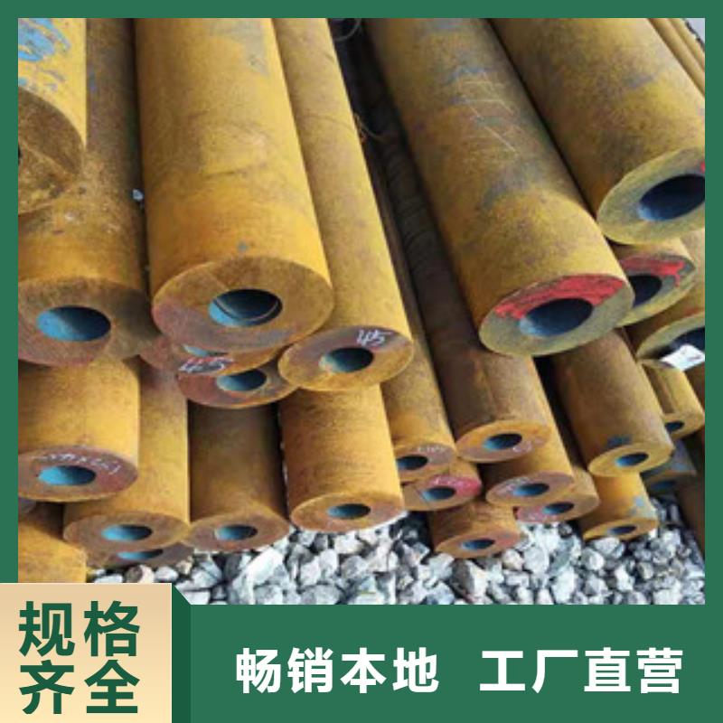 16mn无缝钢管视频-16mn无缝钢管(新策)覆盖地域山东省东营市垦利|利津|日照|青岛|菏泽|泰安|济南|烟台|潍坊