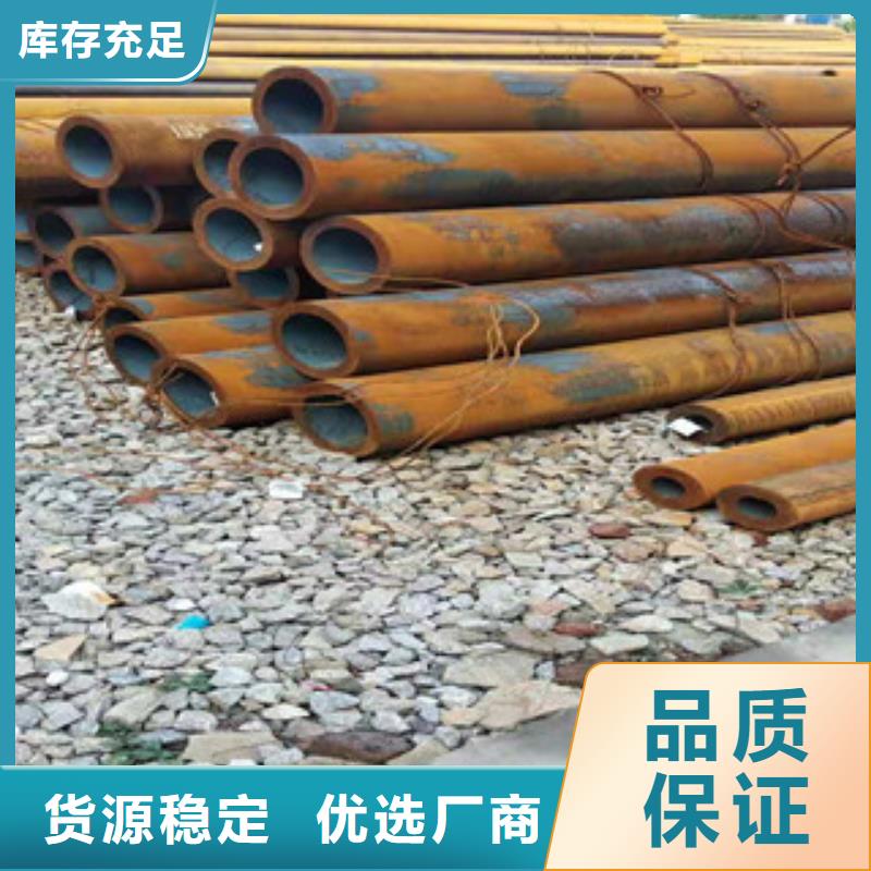 16mn无缝钢管视频-16mn无缝钢管(新策)覆盖地域山东省东营市垦利|利津|日照|青岛|菏泽|泰安|济南|烟台|潍坊