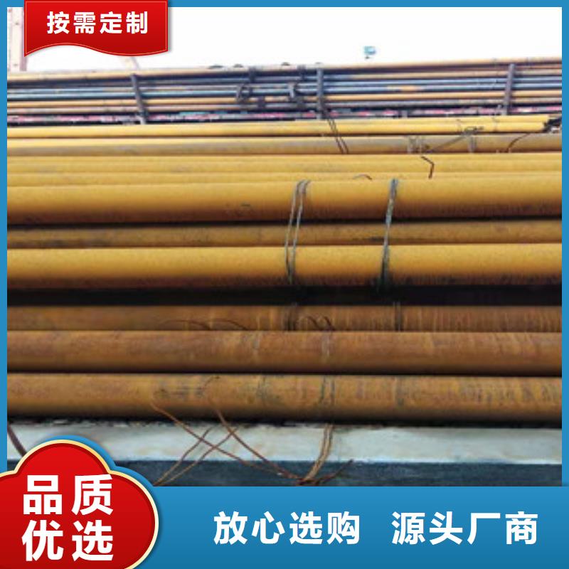 16mn无缝钢管视频-16mn无缝钢管(新策)覆盖地域山东省东营市垦利|利津|日照|青岛|菏泽|泰安|济南|烟台|潍坊