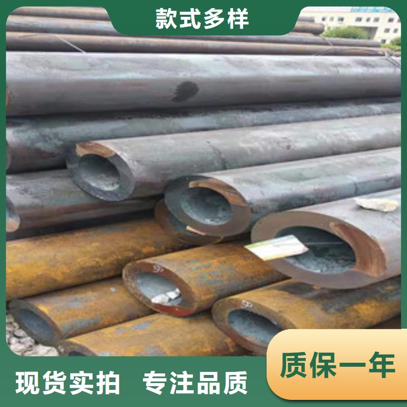 16mn无缝钢管视频-甘肃省平凉市新策16mn无缝钢管可服务区域泾川|静宁|兰州|庆阳|天水|甘南|陇南|酒泉|金昌等