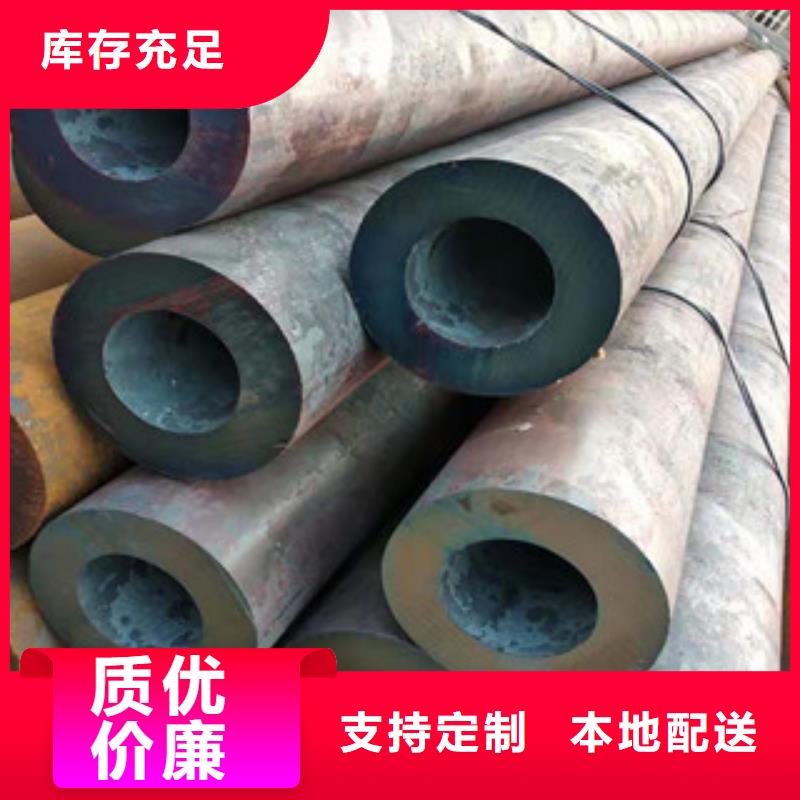 16mn无缝钢管视频-16mn无缝钢管-新策钢管(海口市分公司)服务区域琼山|秀英|三亚