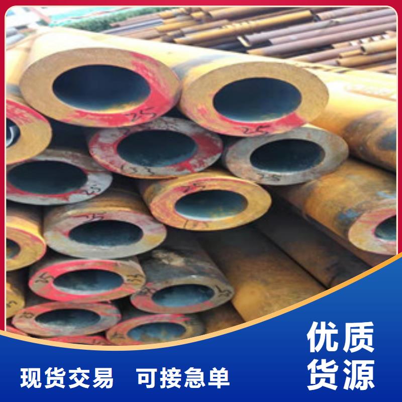 16mn无缝钢管视频-甘肃省平凉市新策16mn无缝钢管可服务区域泾川|静宁|兰州|庆阳|天水|甘南|陇南|酒泉|金昌等