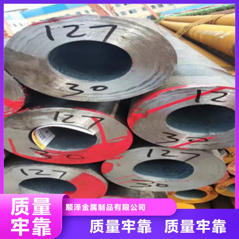 16mn无缝钢管视频-16mn无缝钢管-新策钢管(海口市分公司)服务区域琼山|秀英|三亚