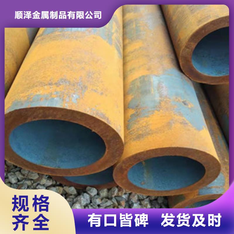 16mn无缝钢管视频-甘肃省平凉市新策16mn无缝钢管可服务区域泾川|静宁|兰州|庆阳|天水|甘南|陇南|酒泉|金昌等