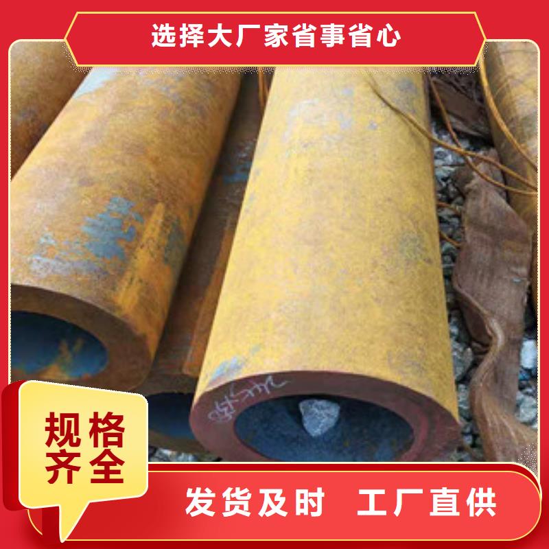 16mn无缝钢管视频-16mn无缝钢管-新策钢管(海口市分公司)服务区域琼山|秀英|三亚