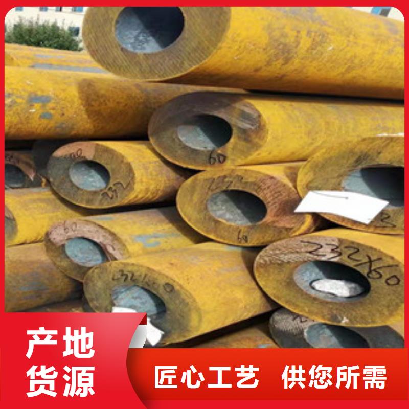 16mn无缝钢管视频-16mn无缝钢管_直辖澳门市场覆盖等