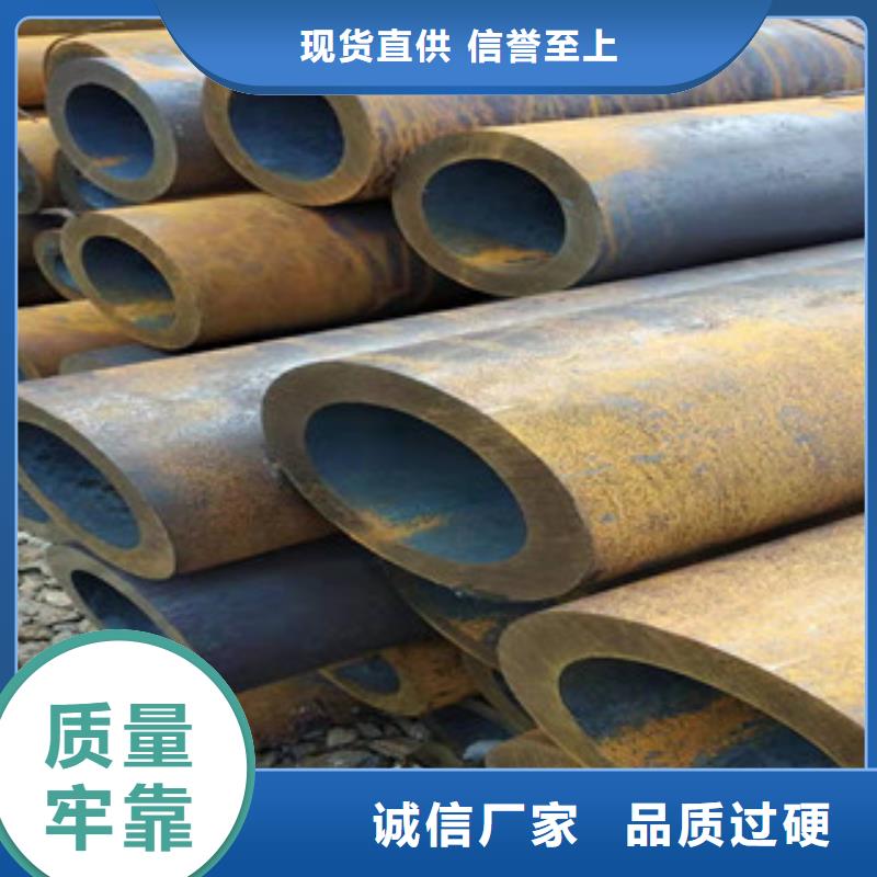16mn无缝钢管视频-甘肃省平凉市新策16mn无缝钢管可服务区域泾川|静宁|兰州|庆阳|天水|甘南|陇南|酒泉|金昌等