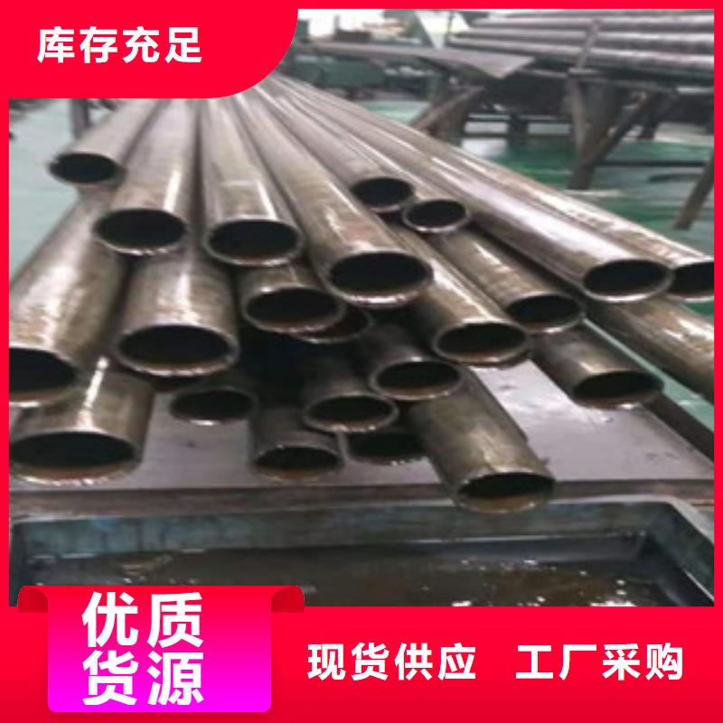 16mn无缝钢管视频-16mn无缝钢管_贵州省贵阳市市场覆盖修文|息烽|黔东南|六盘水|毕节|黔南|铜仁|安顺|遵义等