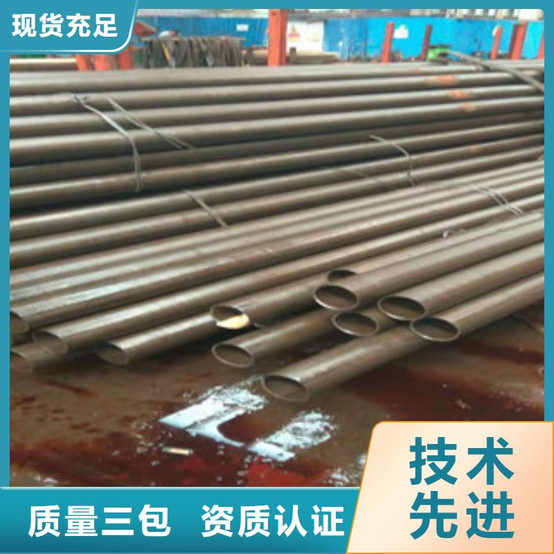 16mn无缝钢管视频-平凉市16mn无缝钢管-同城可服务区域庄浪|泾川|定西|张掖|甘南|陇南|天水|嘉峪关|白银